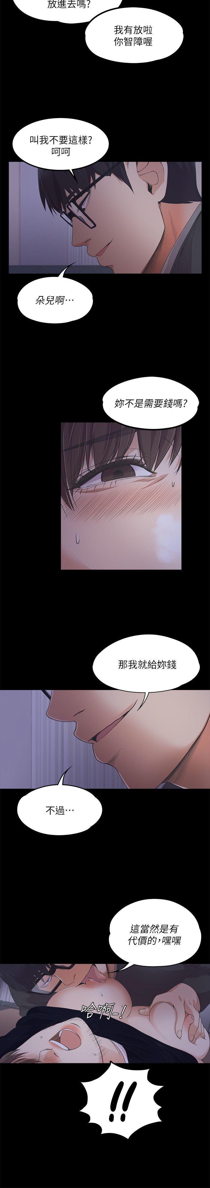 第26张