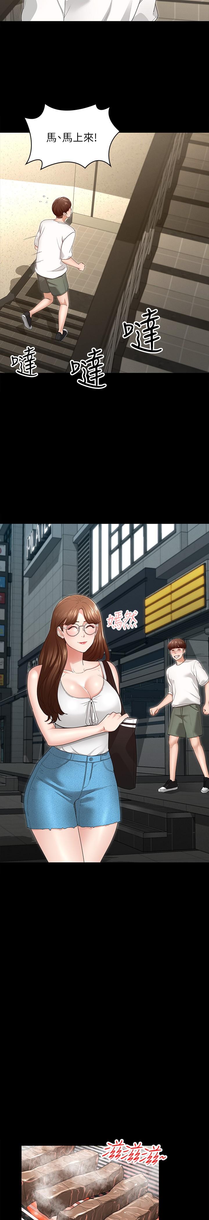 第31张