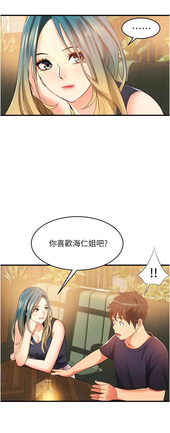 第46张