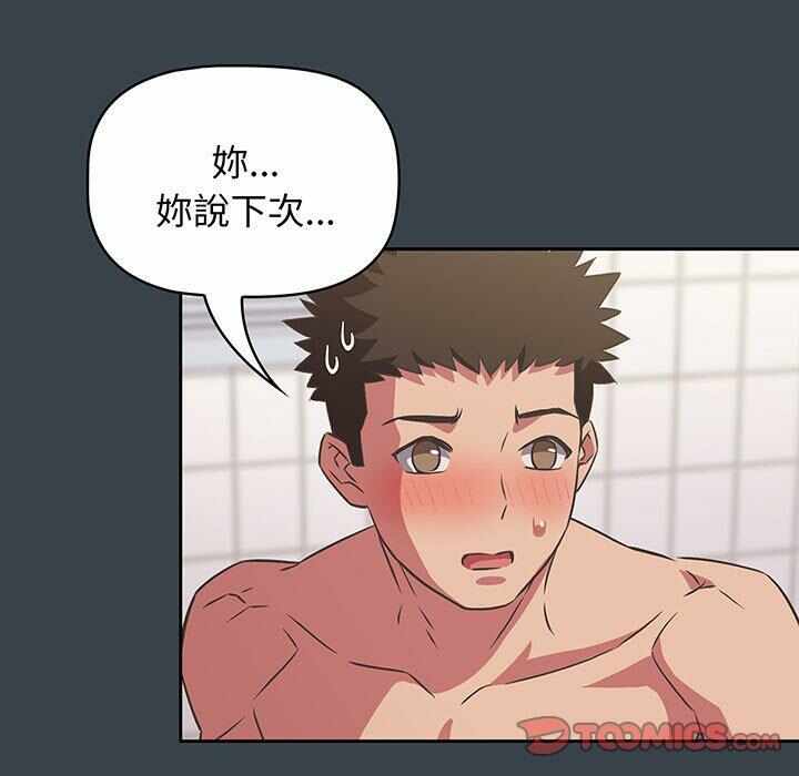 第49张