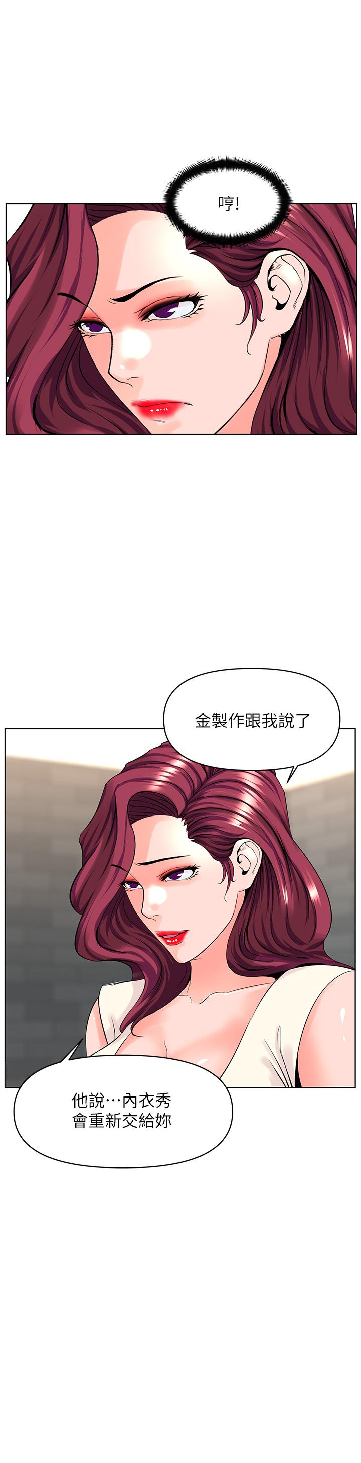 第26张