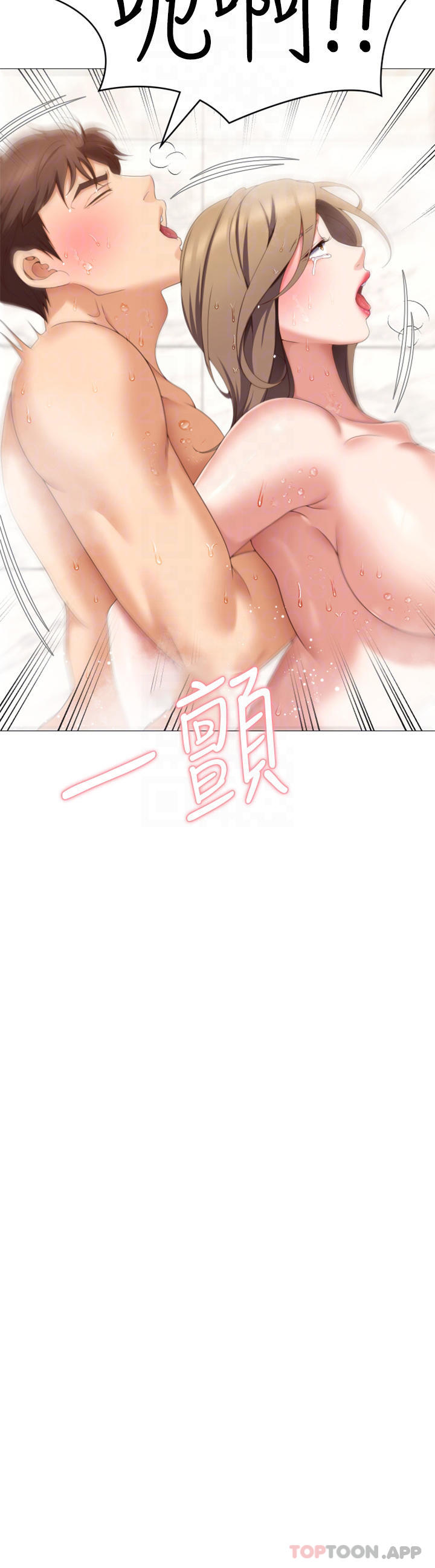 第18张