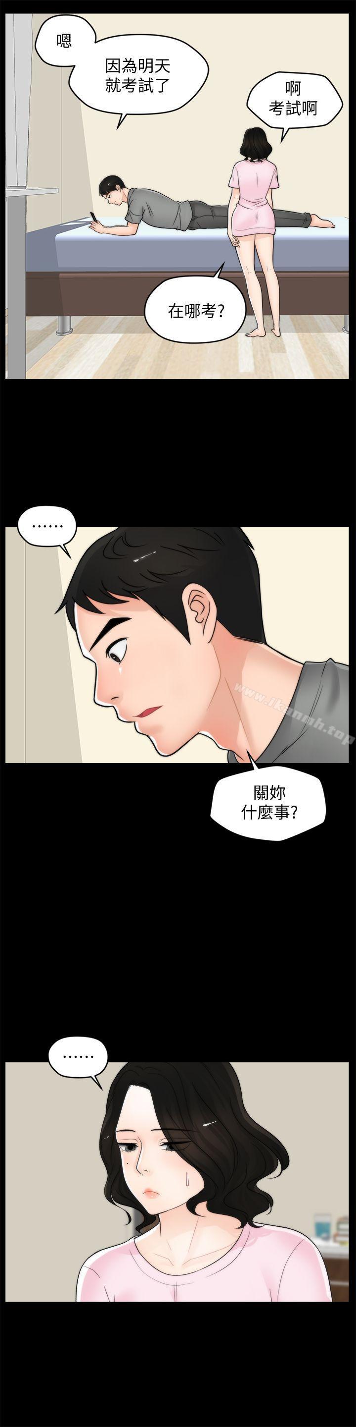第23张