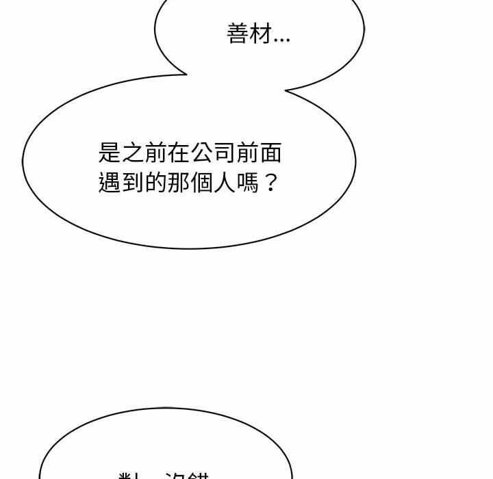 第77张