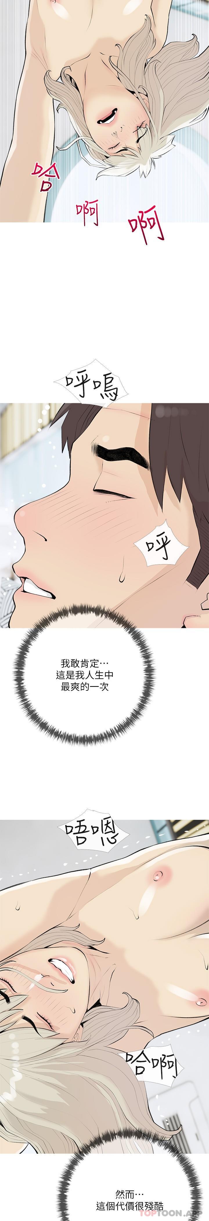 第20张