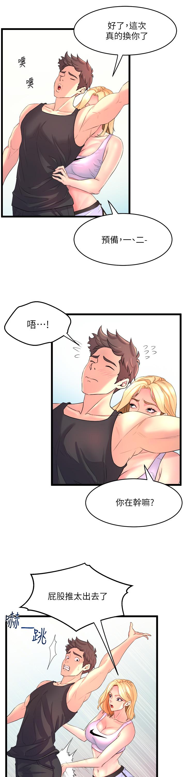 第47张