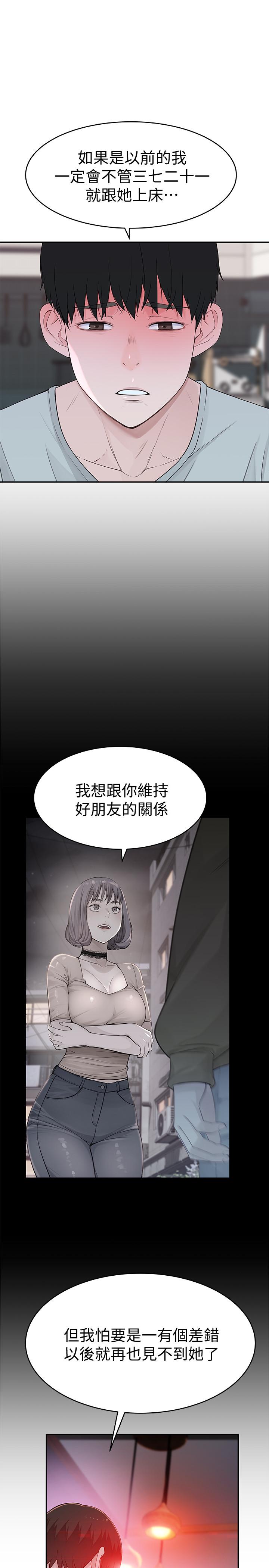 第38张