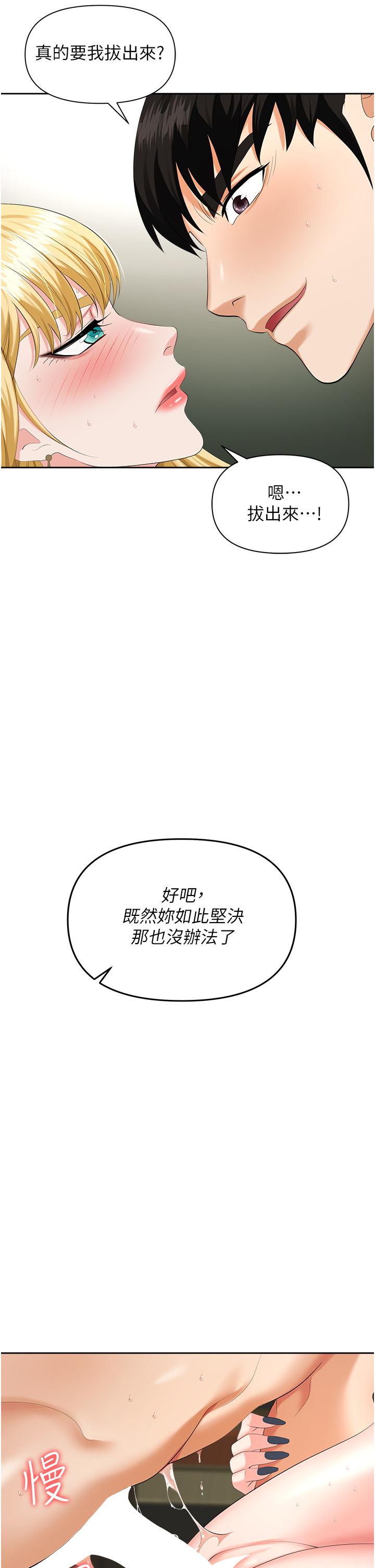 第28张