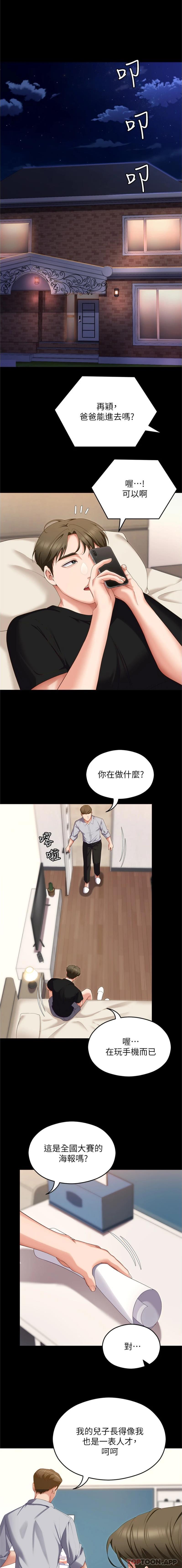 第17张
