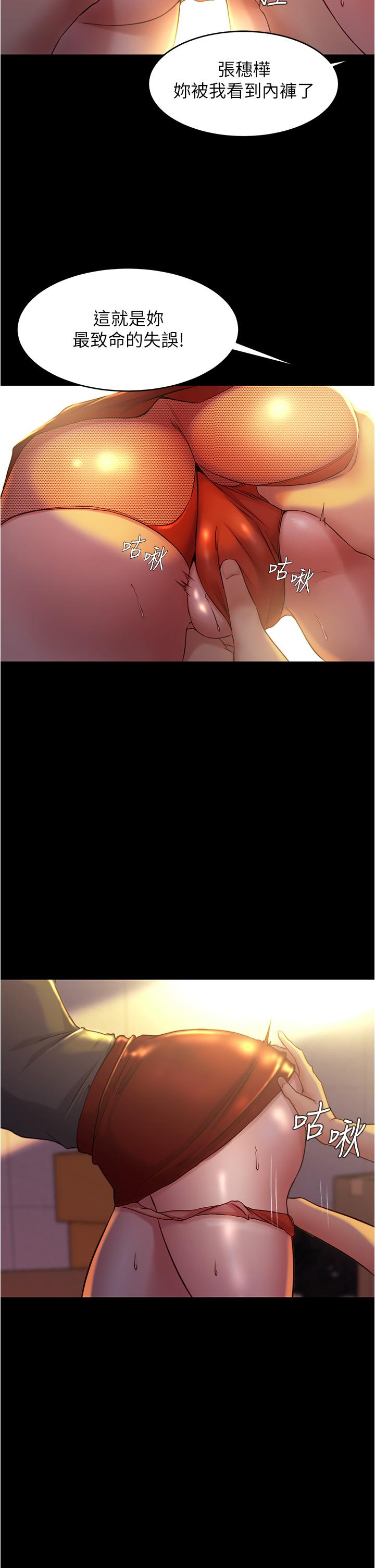 第27张