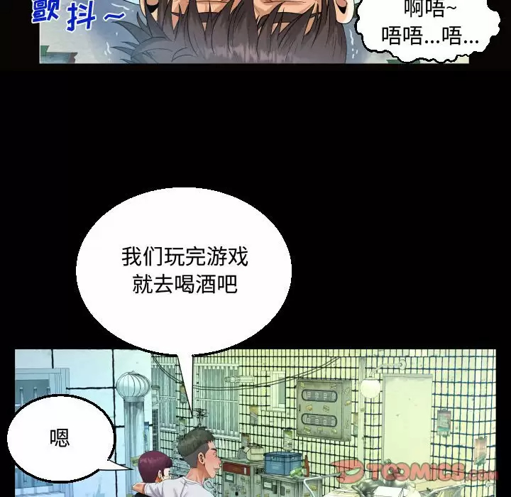 第93张