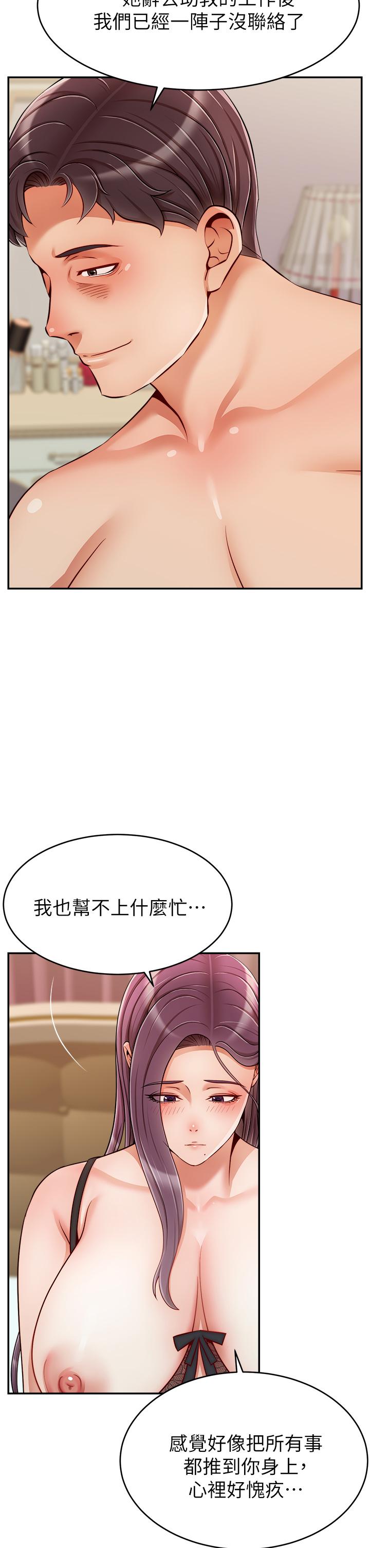 第38张