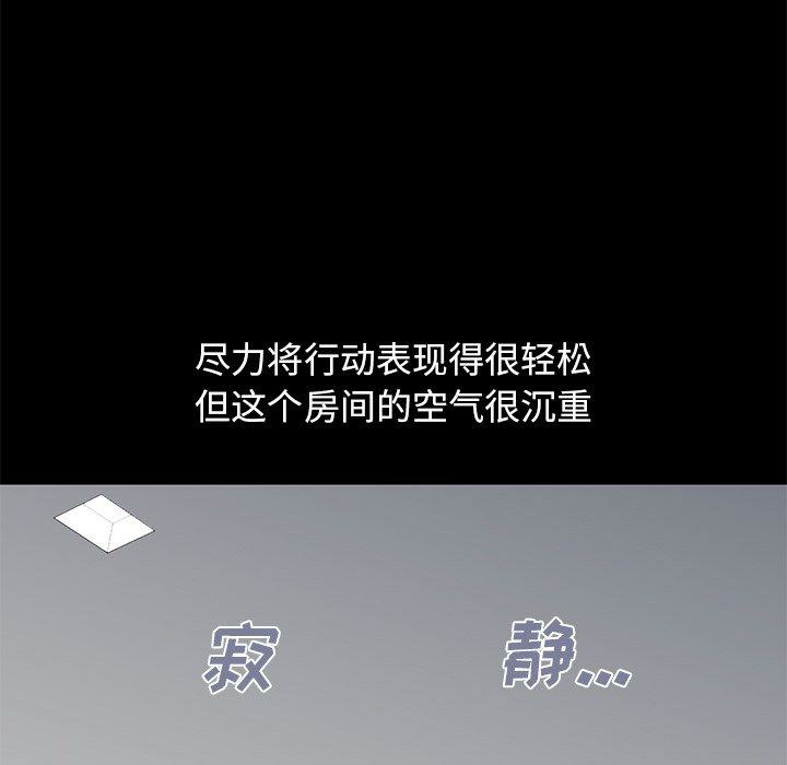 第46张