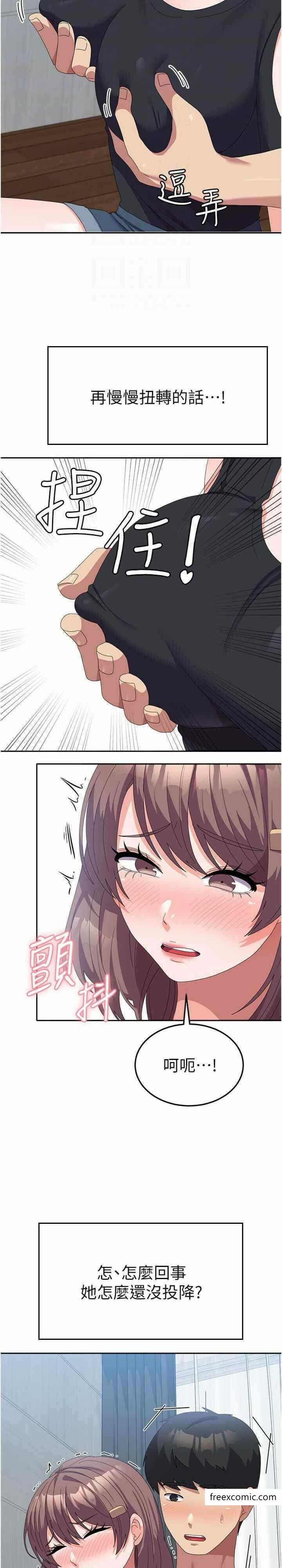 第29张