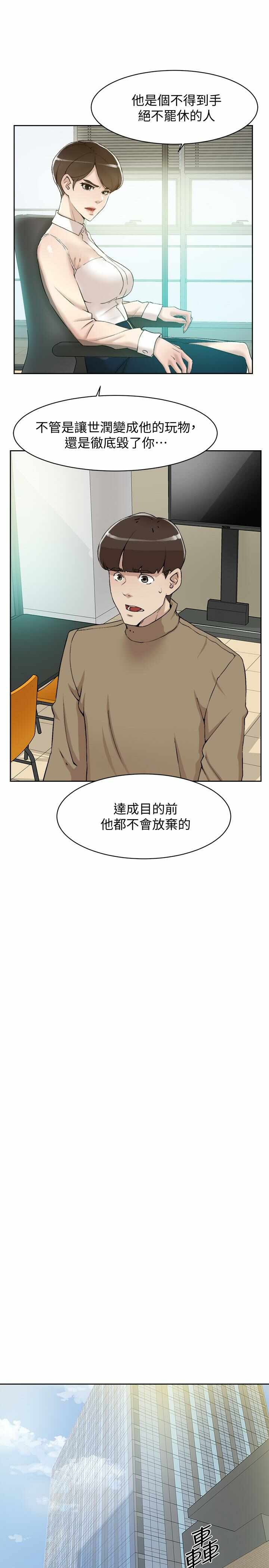 第17张