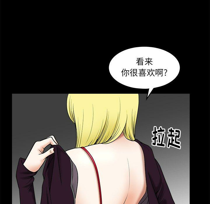 第58张