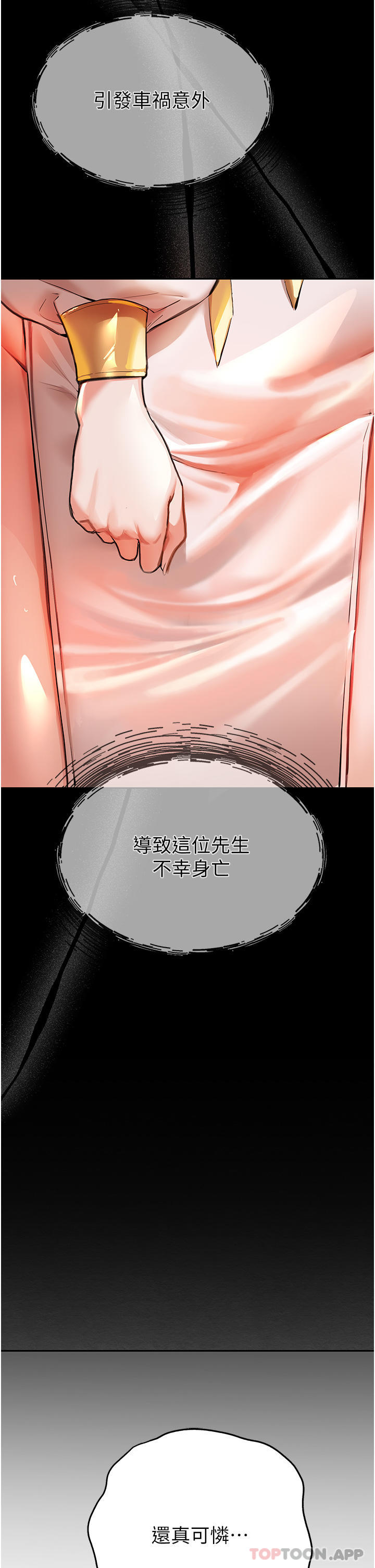 第11张