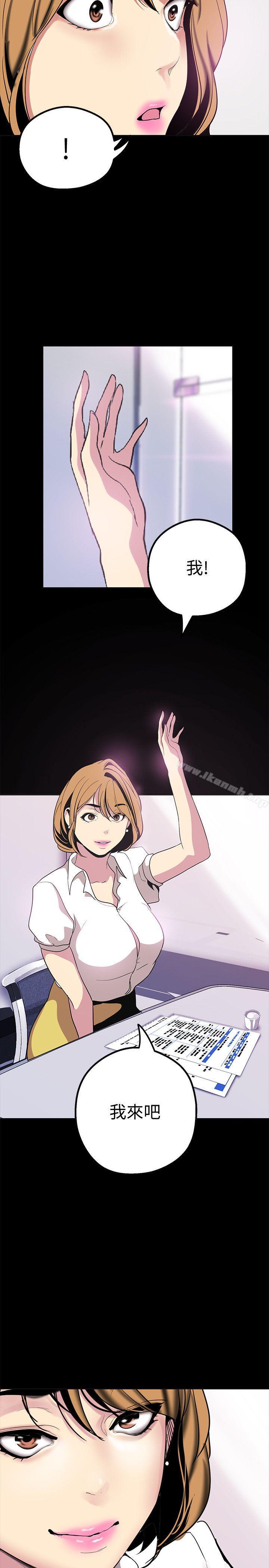 第36张