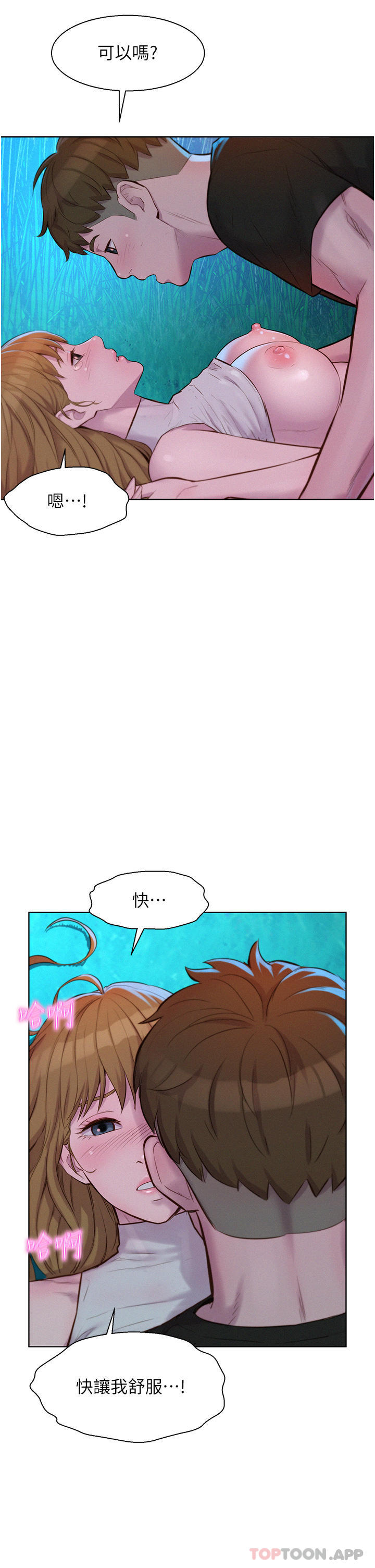 第34张