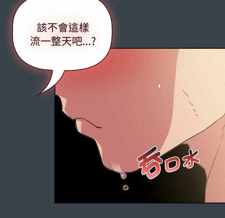 第67张
