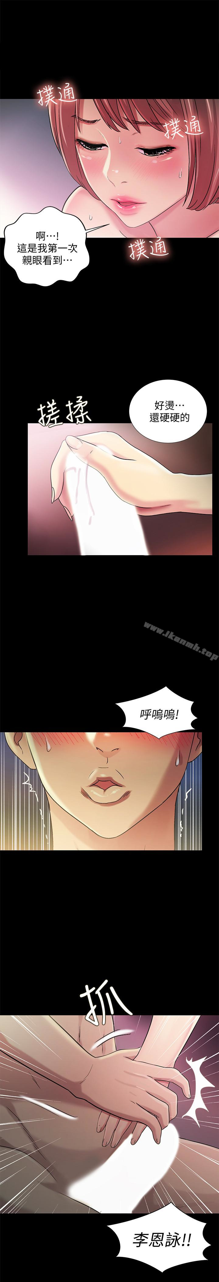 第20张