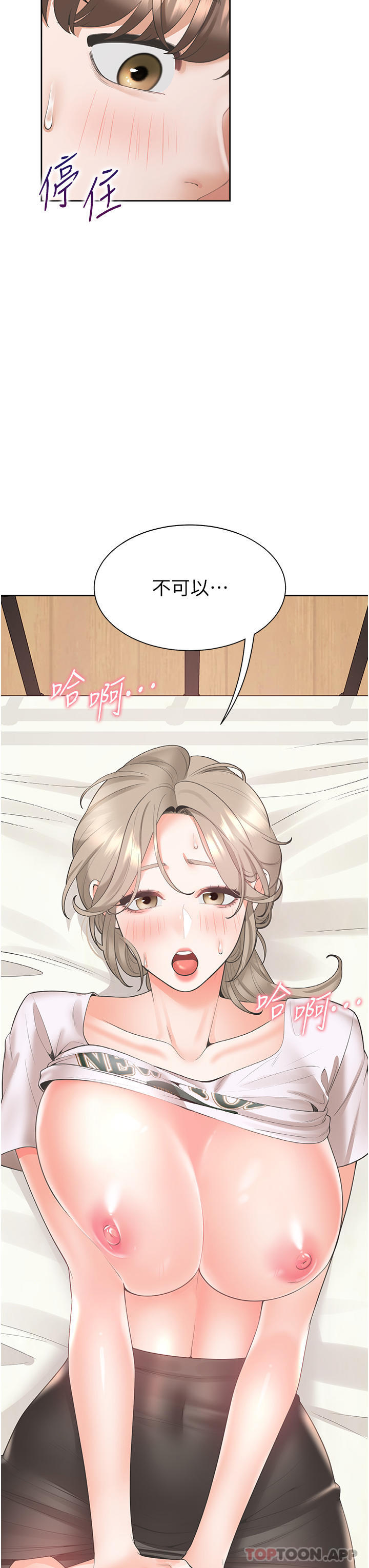 第44张