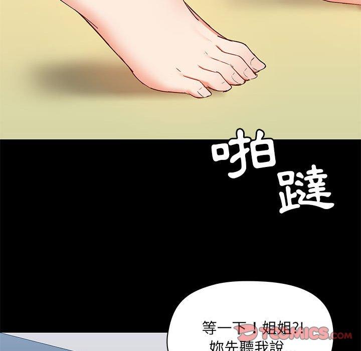 第99张