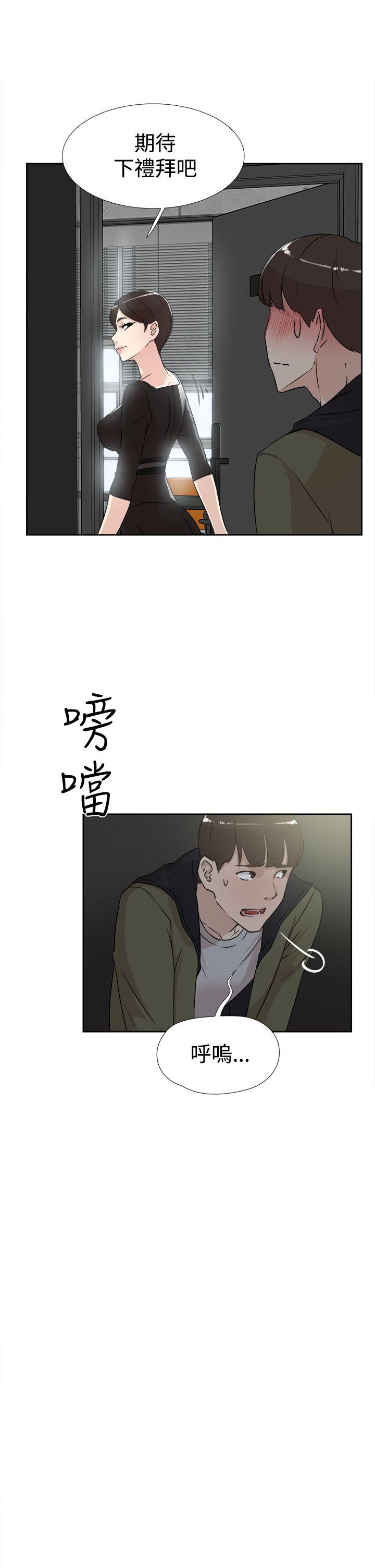 第7张