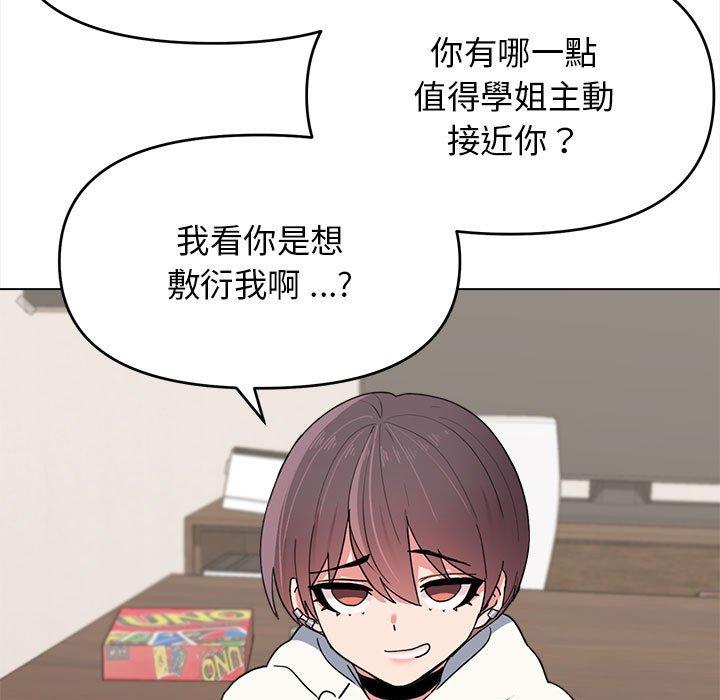 第86张