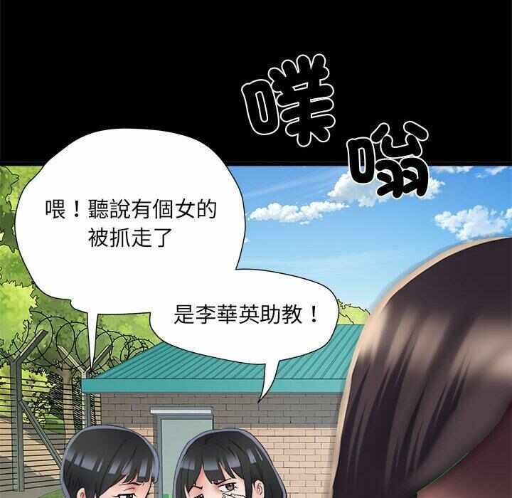 第139张
