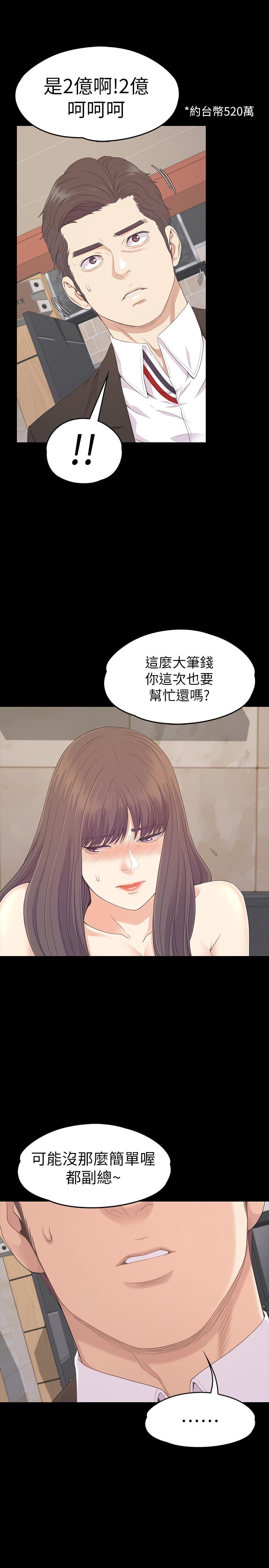 第24张