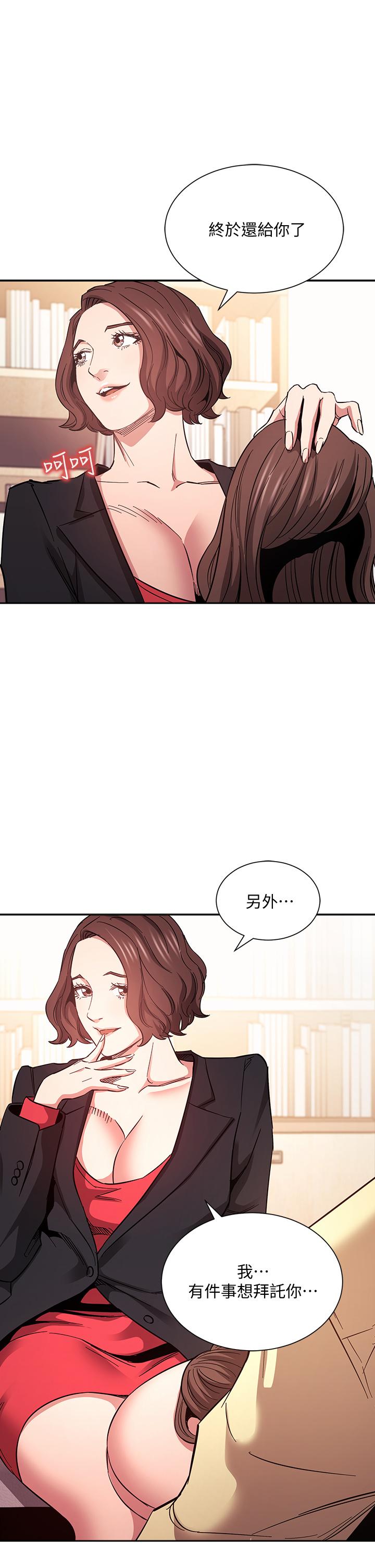 第33张