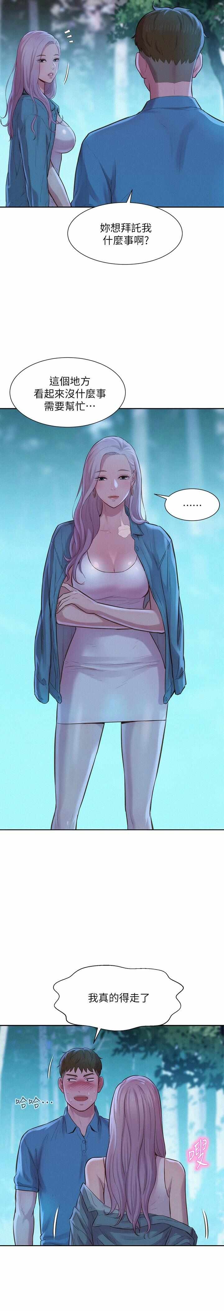 第30张