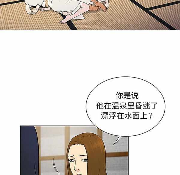 第80张