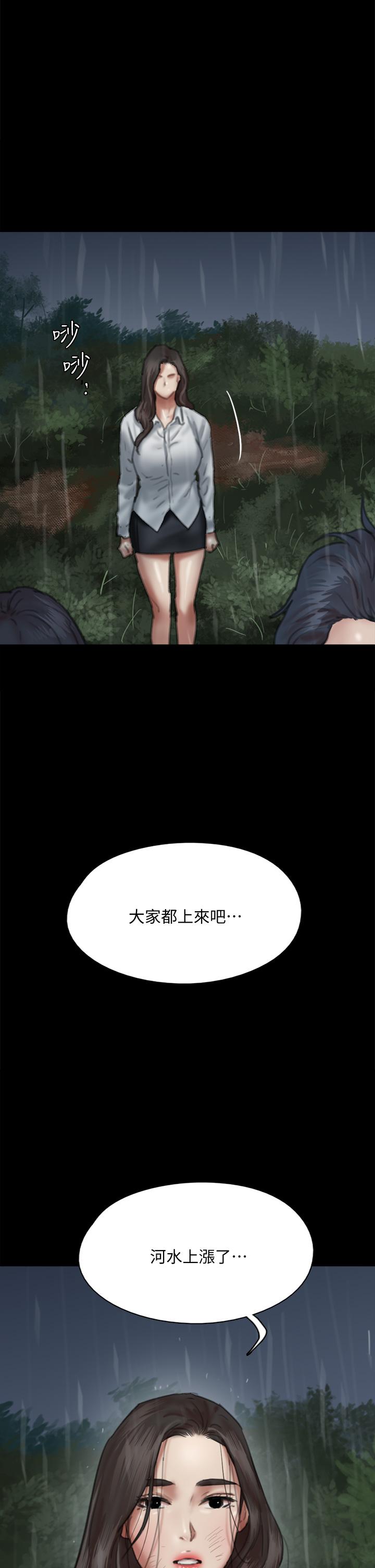 第41张