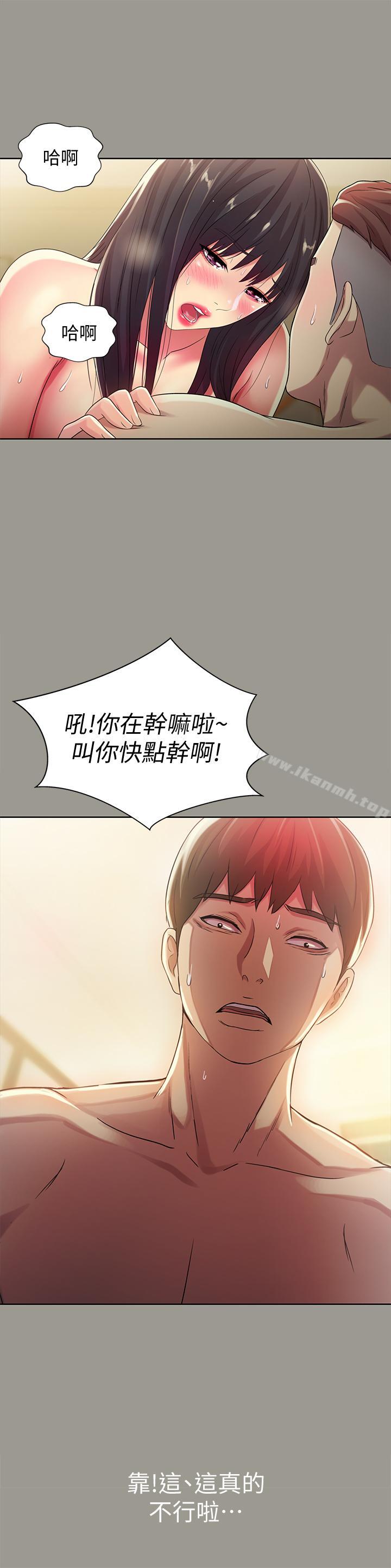 第29张