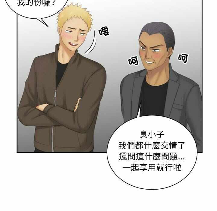 第85张