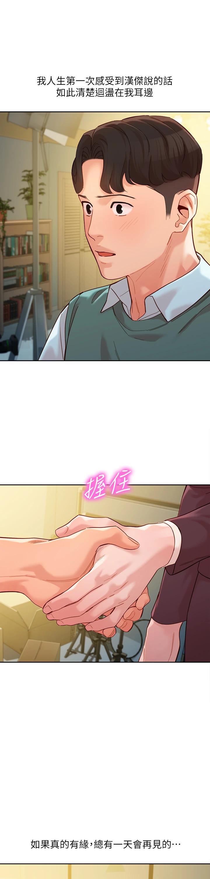 第37张