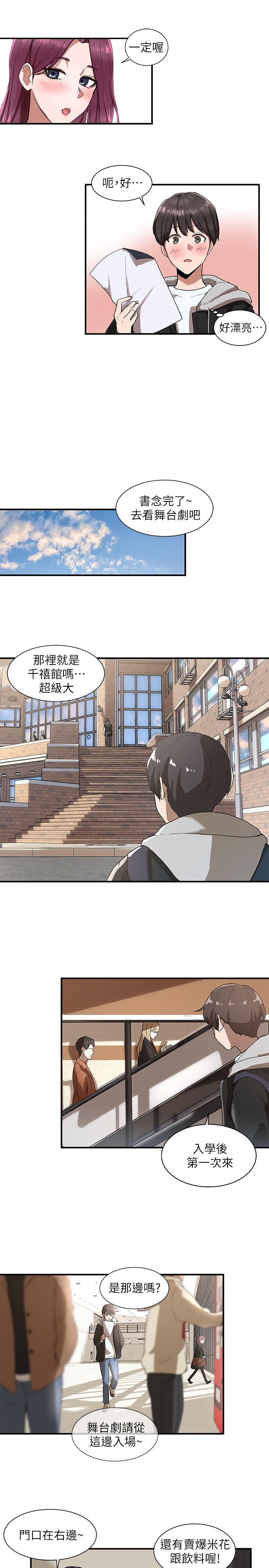 第25张