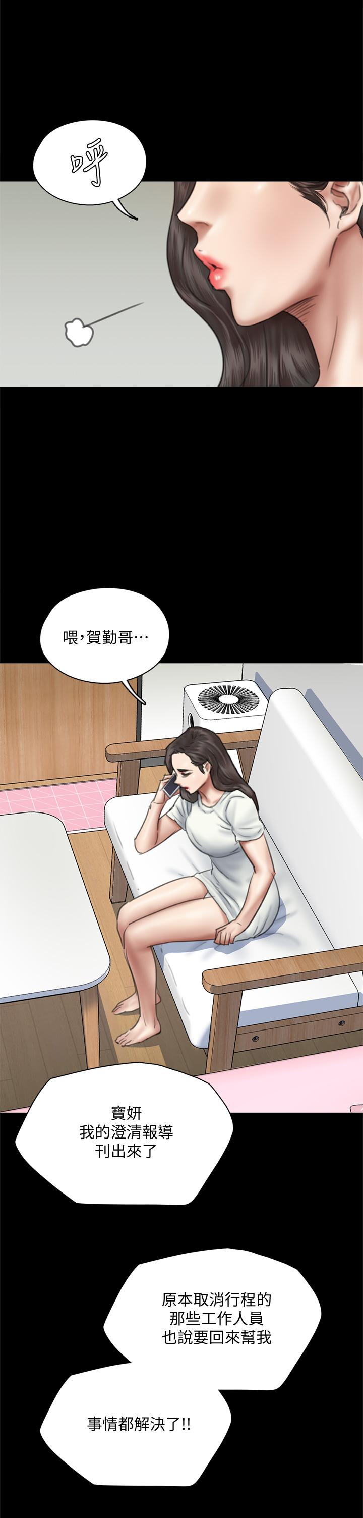 第24张