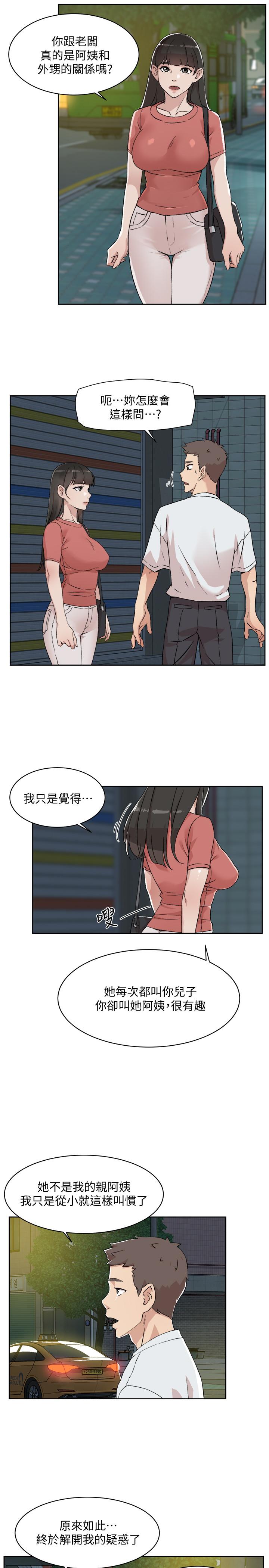 第17张