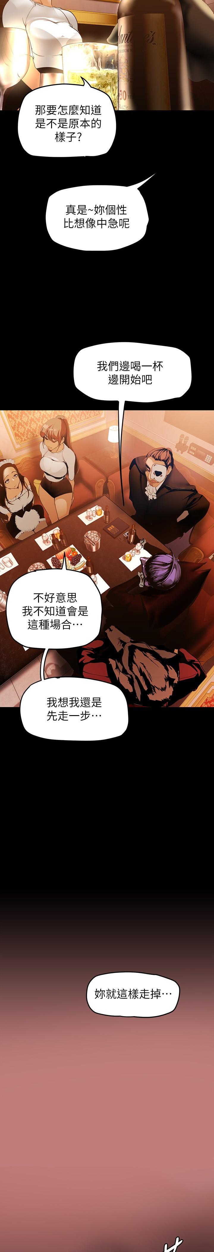 第35张