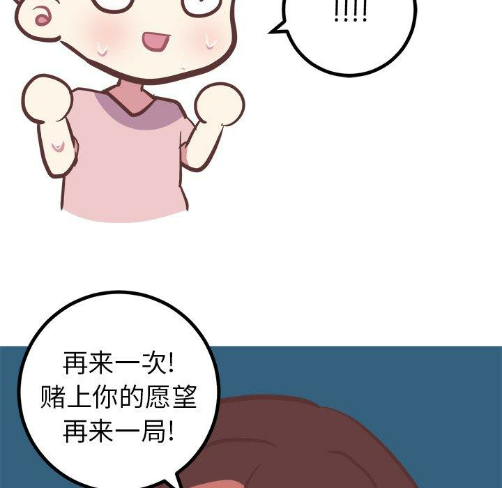 第49张