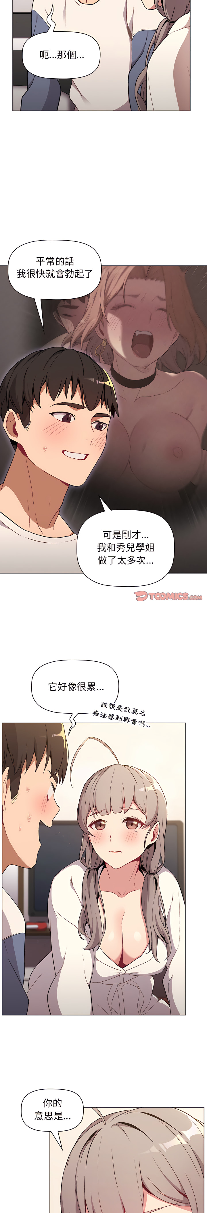 第22张