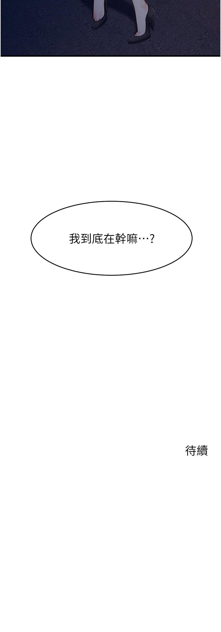 第43张