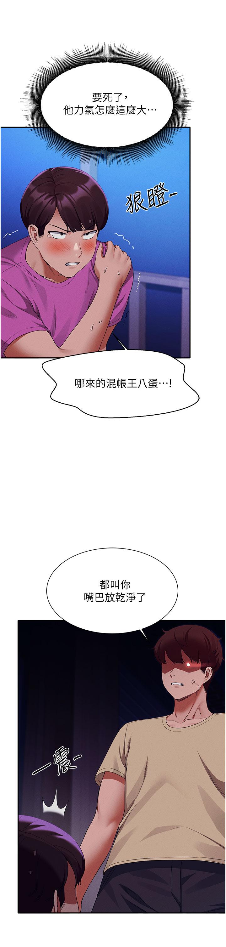 第42张