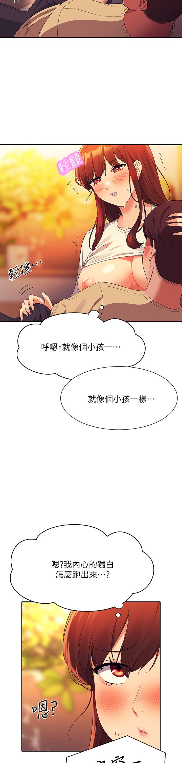 第34张
