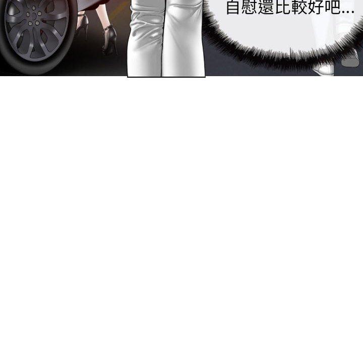第25张