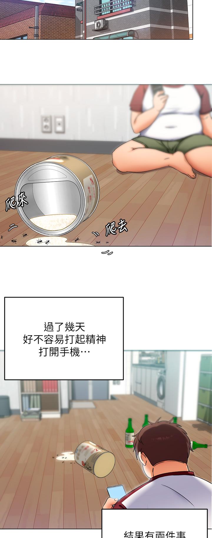 第2张