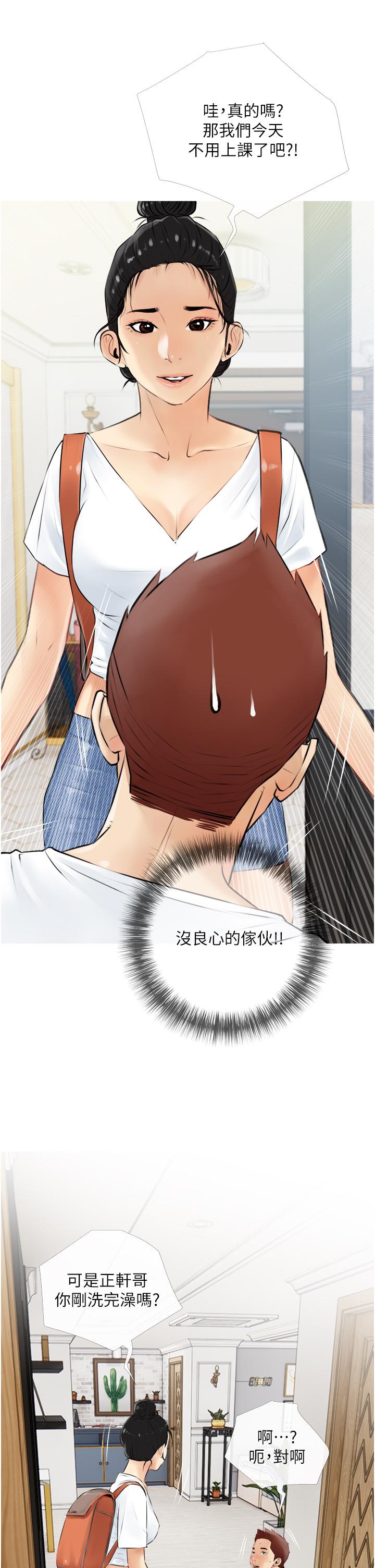 第21张